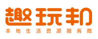 趣玩邦(厦门)物联网科技有限公司
