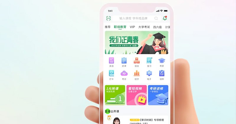 北京优秀小程序开发公司推荐与市场分析