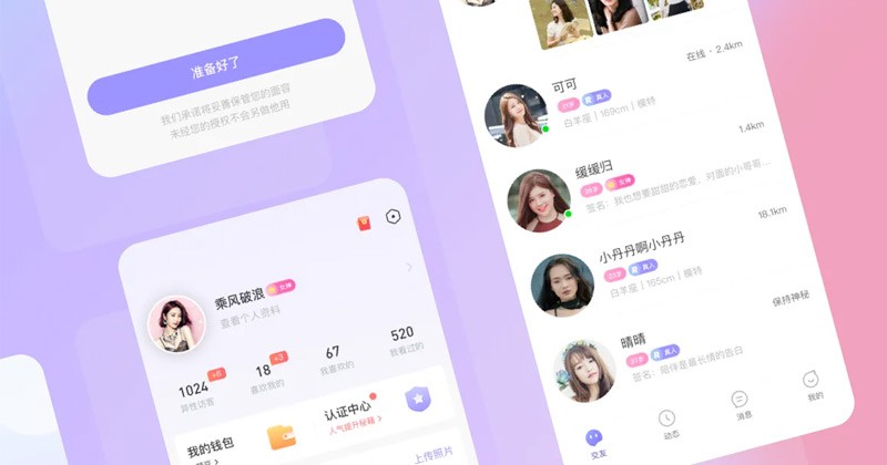 北京小程序开发公司为企业提供全面数字解决方案