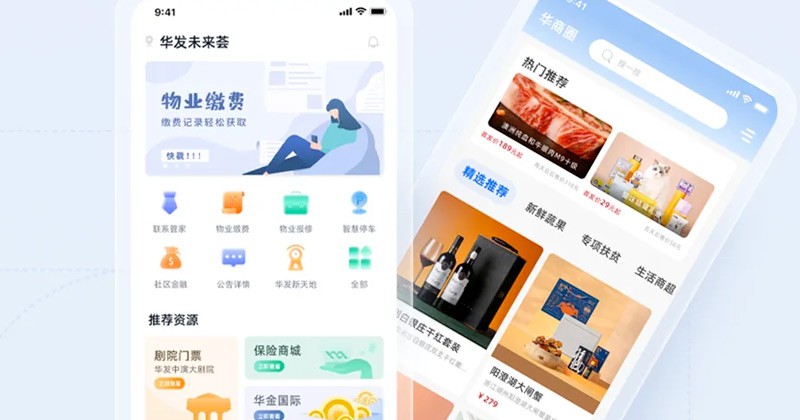 推荐_2026年_北京小程序_App开发好用的排行榜，引领数字化变革